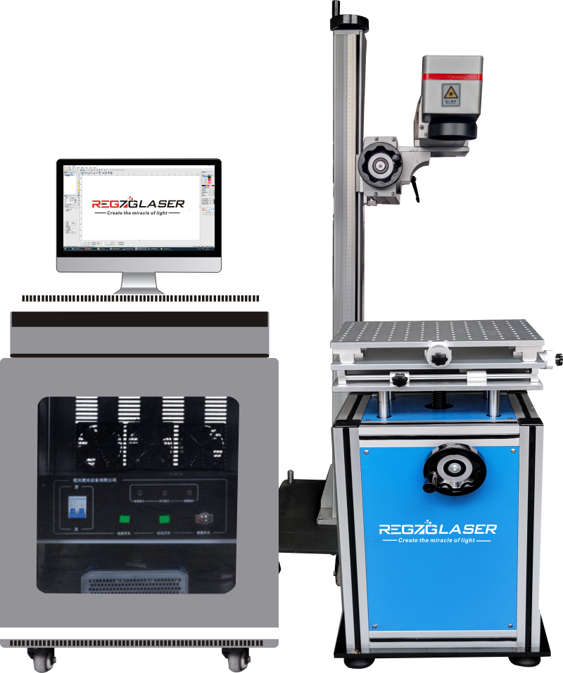 Split Laser Marking Machine