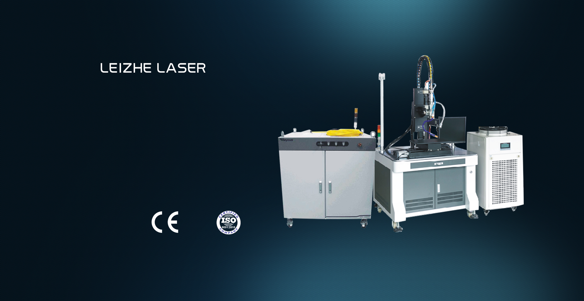 Laser welding machine